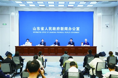 山东省新闻办召开发布会(资料图)